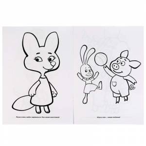 Раскраска , Умка Мультяшная раскраска