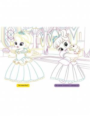 Большие раскраски с цветным контуром