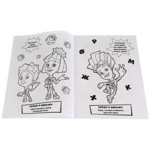 Раскраска с развивающими заданиями