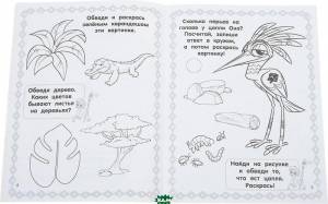 Рисунки раскраски для детей `Лев Хранитель