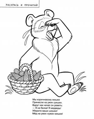 Раскраски мишка косолапый в лесу
