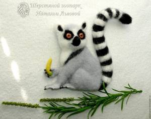 Лемур Катта брошь