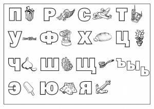Раскраски Алфавит для детей с картинками по названию буквы
