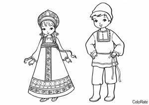 Раскраска Русские дети в национальных костюмах