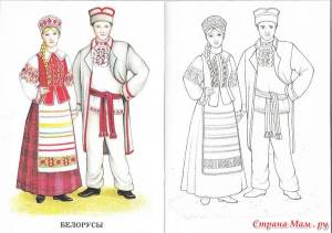 раскраски для детей национальные костюмы народов россии