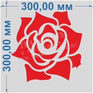 Трафарет для декорирования «Роза» 200 мм Трафареты для декора стен