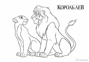 Раскраски Раскраска Львы дикие животные детские