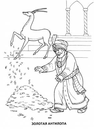 Раскраски Раскраска Золотая антилопа и раджа сказки пушкина, Сайт раскрасок