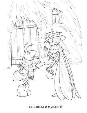 Раскраска Стрекоза