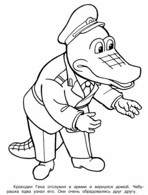 Книжка-раскраска Крокодил Гена, Чебурашка и Шапокляк