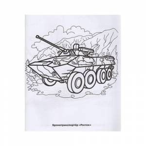 Умка Военная техника