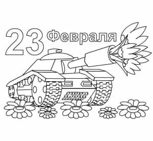Раскраска 23 Февраля