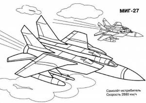 Раскраска Истребитель