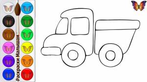 Как нарисовать МАШИНУ ГРУЗОВИК