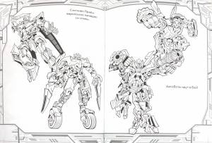 Раскраска трансформеры последний рыцарь