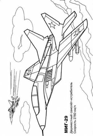 Раскраска военные самолеты