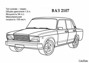 Раскраска ВАЗ 2107