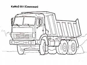 Раскраска Камаз 551