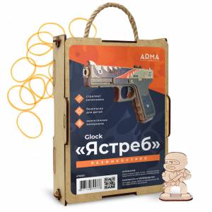 Пистолет «Глок» из игры CS