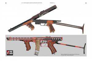 АК-47