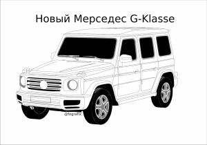 Раскраски машинки гелик