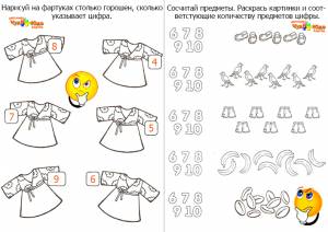 Раскраски