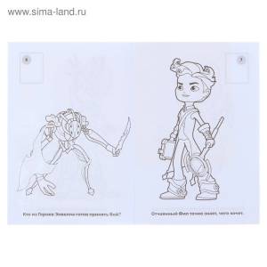 Раскраски герои энвила