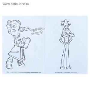 Раскраски герои энвелла