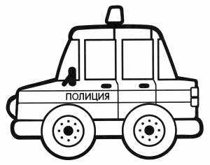 Раскраска Маленькая машинка полиции