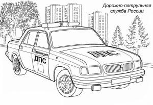 Полицейские машины