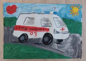 Конкурс детского рисунка, посвященного Дню работников скорой медицинской помощи!