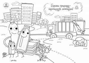 Мусоровоз и вторсырье