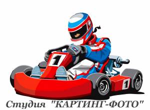 DataLife Engine > Версия для печати > Картинг детский рисунок