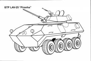 Бтр раскраска