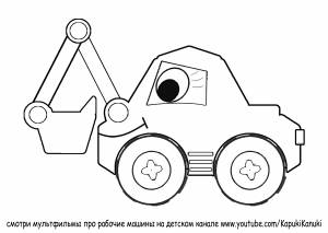 Раскраска Экскаватор
