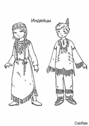 Раскраска Индейцы