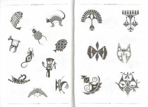 рисунки индейцев северной америки