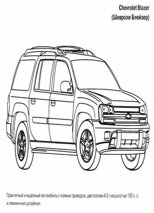 Раскраски Раскраска Chevrolet