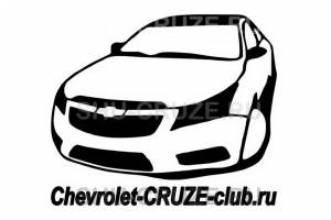 Наклейка авто Круз Клуб Cruze Club аналог