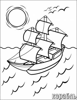 Раскраски корабль, Раскраска корабль Кораблик