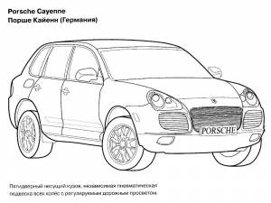 Раскраска Порше