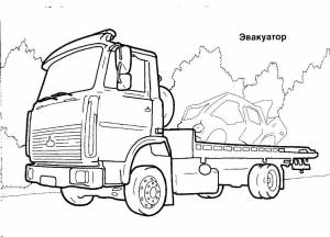 Раскраски Раскраска Эвакуатор раскраски пожарная машина