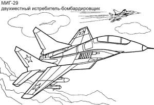 Раскраски Раскраска Истребитель самолеты детские
