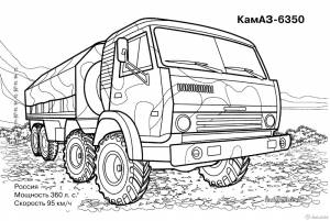 Раскраска Камаз