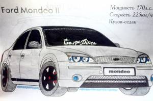 Рисунок моего Мондео)