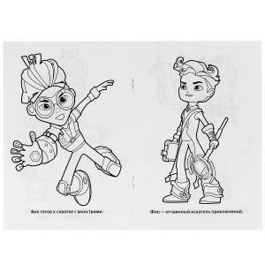 Первая раскраска А5 Герои Энвелла от Умка, 978-5-506-02846-8