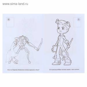 Раскраска с наклейками «Герои энвелла», 145 х 210 мм