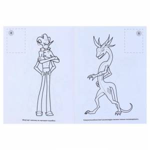 Раскраска с наклейками «Герои энвелла», 214 х 290 мм, 16 наклеек