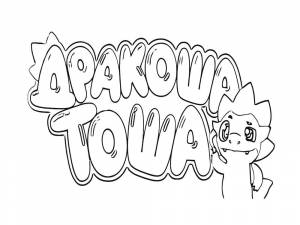 Раскраски Мультфильмов для детей