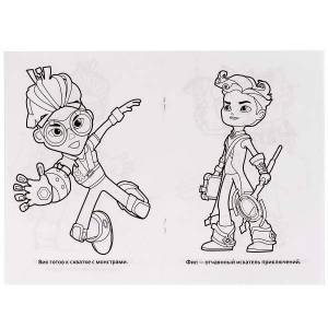 герои Энвелла Умка 978-5-506-02846-8, цены на Мегамаркет